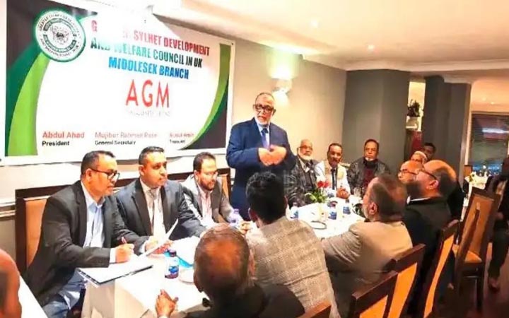 যুক্তরাজ্যে জিএসসি মিডলসেক্স শাখার এজিএম অনুষ্ঠিত
